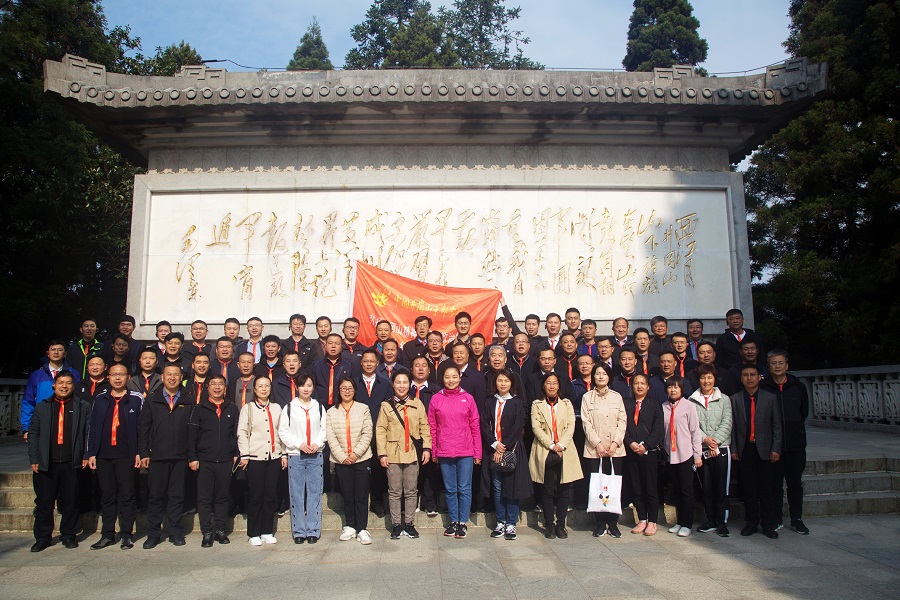 中国井冈山干部学院