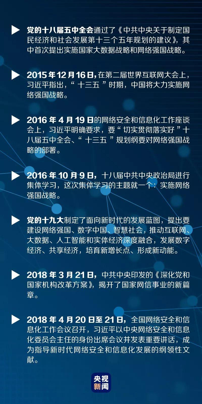 中国井冈山干部学院