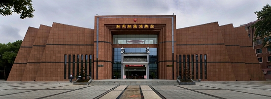 中国井冈山干部学院